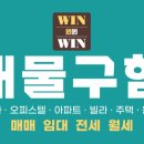 더샵채널공인중개사사무소 이미지