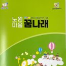 마음아름협동조합