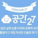 사고력 쑥쑥 보드게임 이미지