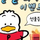 베이비템