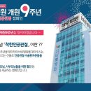 인천노인전문병원 이미지