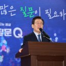 이재명, 내일 국회 연설서 &#39;국회의원 국민소환제&#39; 제안 이미지