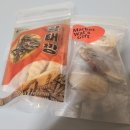 마켓왈(Market Wal) | 건강한 강아지 먹거리 대구 수성구 강아지 수제간식 마켓왈 Market Wal