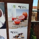 설보리 이미지