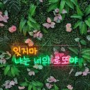 그린수선실 이미지