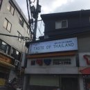 대성옵티마약국 이미지