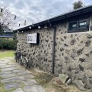 돌집 by 신대장 이미지