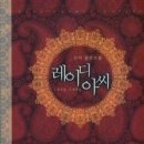 도서출판 신아