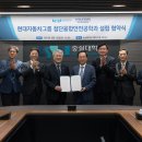 숭실대학교 안전융합대학원 이미지