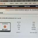 독공 전산회계2급(필기) 이미지