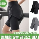 일체형 5부 랩핑 액티브 숏팬츠 이미지