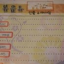 신나는노래주점