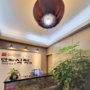 만파식적(삼산점) 이미지