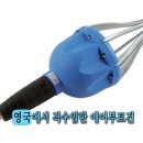 창성자동차정비공업사