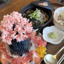 연어마을 이미지