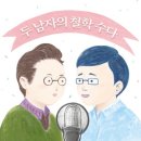 무위의 공동체 이미지