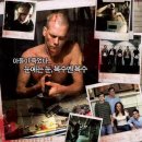 화목주유소 이미지