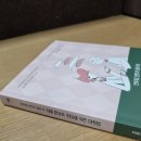 김향희 | [북리뷰] 치매환자와 보호자를 위한 대화법 후기