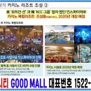 디오트
