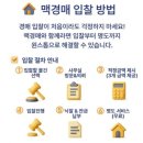 우치로274번길 이미지