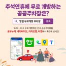 부강행정사무소 이미지