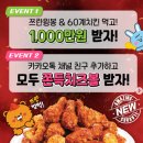 60계 - 동해시 한섬로 126-3 | 60계
