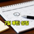 감정1경로당 이미지