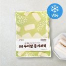 곰곰 이미지