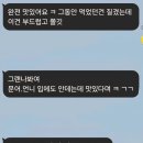 포항유통 | 포항문어 리얼 후기 | 죽도시장 참문어 돌문어 차이 문어시세 문어맛집 문어택배는 62수산