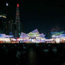 한성신발
