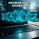파워포인트 & 한글 기초 이미지