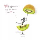 토닥토닥 이미지