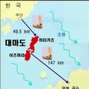 11월23~24(1박2일) 대마도여행&amp;트래킹 이미지