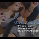 벤투싹쿠아