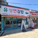 연천성모의원 이미지