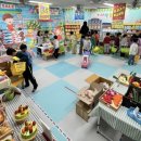 삼성초교(병설) 이미지