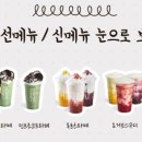 컴포즈커피화성병점 이미지