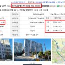 금강아파트(남양11) 이미지
