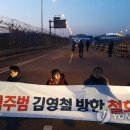통일문구 이미지