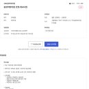 구로삼성어린이집 이미지