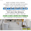 한샘정형외과의원 이미지