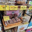 대전염소탕 자운동흑염소 흑염소토속마을