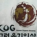 안성유기농협동조합