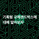 엘제이테크 이미지