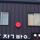 수작다방 이미지