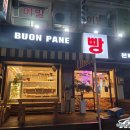본빠네