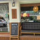 평촌식당 이미지