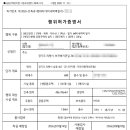 삼동 건축사사무소 네이버블로그