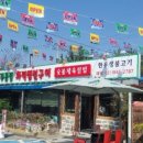 푸른집 네이버블로그
