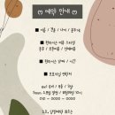 그루아미 | [울산애견미용] 그루아미